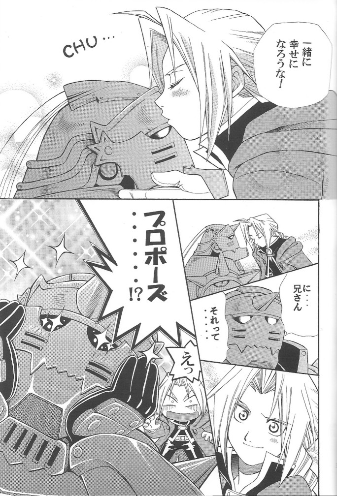 (CT4) [Mulberry (Bakkon Tamago, Maririn Anaka)] Cats on Maes 2 (Fullmetal Alchemist) page 35 full