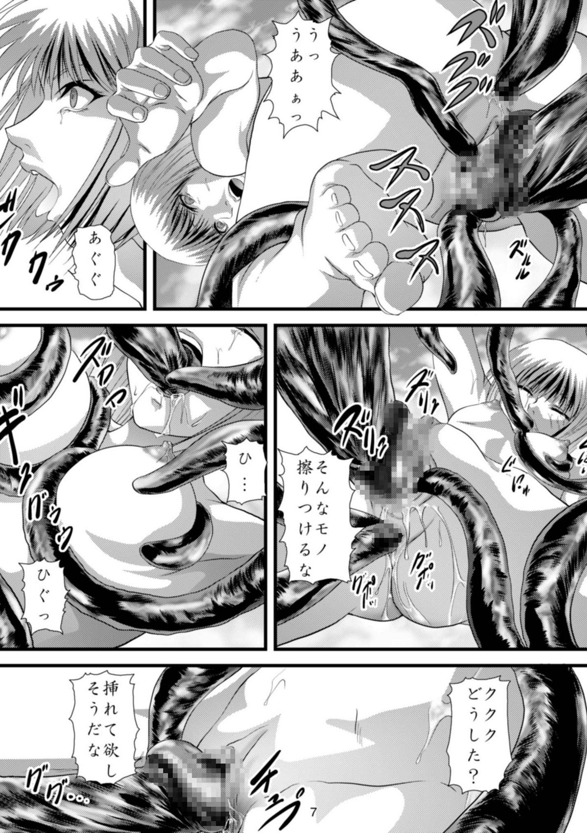 [Akiyama Kougyou (Gingitsune)] Youmainmetsu -Kita no Inranhen- / Claymore Nasty Beast lover (CLAYMORE) page 8 full