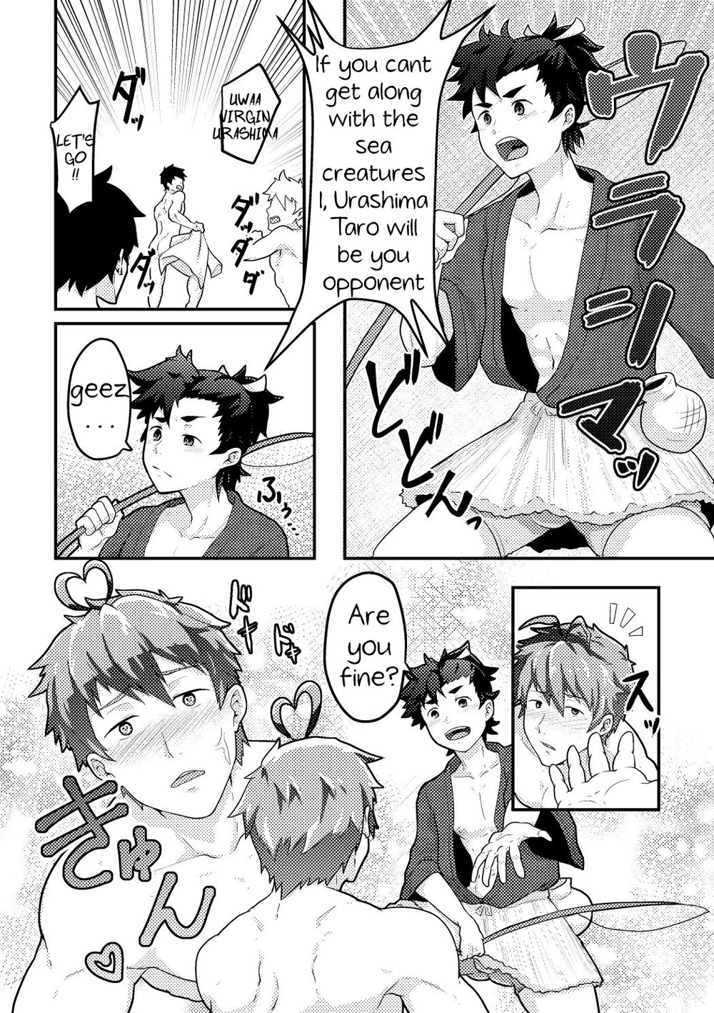 [PULIN Nabe (kakenari)] Urashimatarou [English] page 3 full