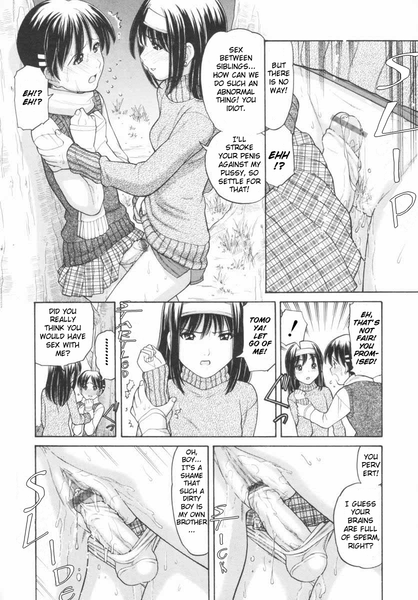 [Tanaka-Ex] Osana Mama - Immature Mama [English] [Dirty Translated Mangas] page 45 full