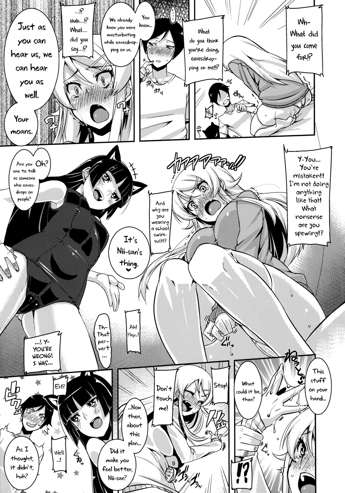 [HBO (Henkuma)] K&R (Ore no Imouto ga Konna ni Kawaii Wake ga Nai) [English] [biribiri] page 10 full