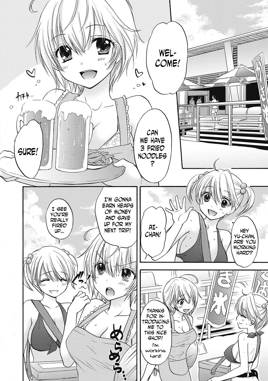 [Ozaki Miray] Houkago Love Mode 9 [English] [N04H] page 2 full