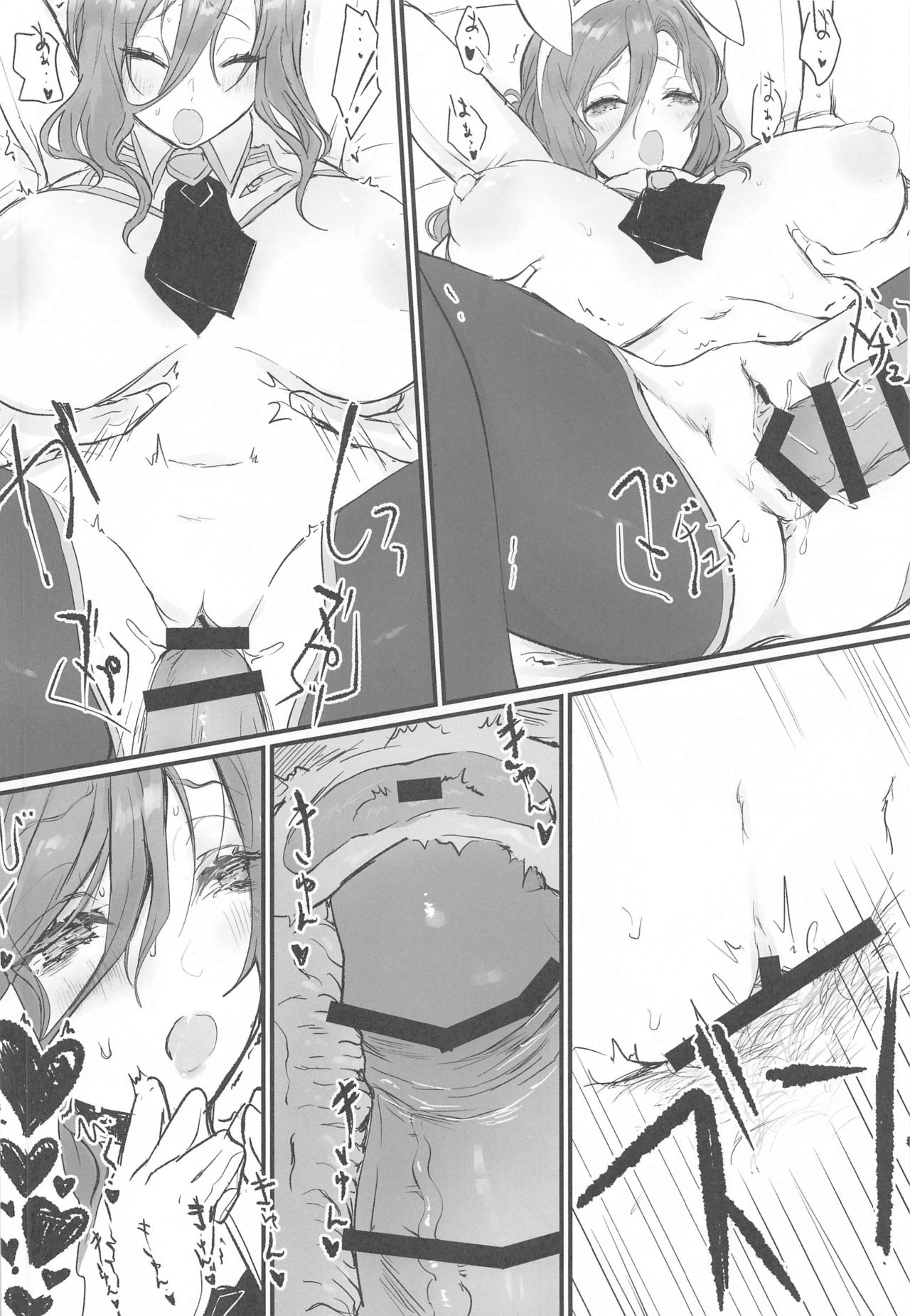 (SC2020 Summer) [Denshi Kaseki (KT)] DRASTIC BUNNY (Fate/Apocrypha) page 19 full
