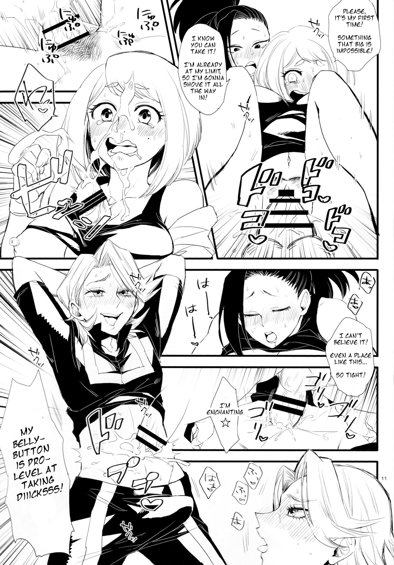 (Douyara Deban no Youda! 16) [Mekao (Den Meka)] Yaomomo Chin Ranbu | Momo's Dick Rampage (Boku no Hero Academia) [English] page 10 full