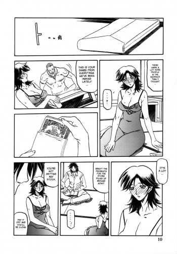 (C72) [Sankaku Apron (Sanbun Kyouden)] Ruriiro no Sora - Ge (Azure Sky Vol 5) [English] - page 10