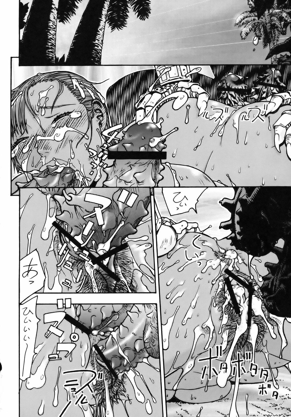 [From Japan (Aki Kyouma, Funato Hitoshi)] FYM 2Y (Soulcalibur) page 18 full