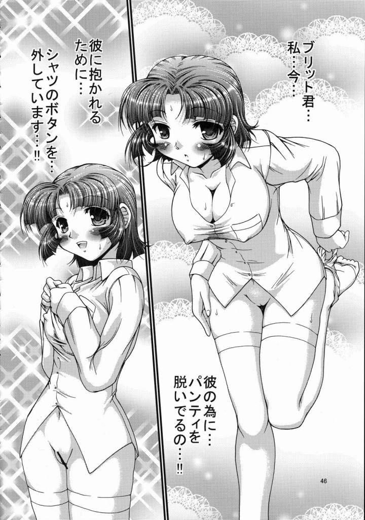 (C71) [FESTA. (Yoshitani Motoka)] X-ha Shiru o Tanoshimu (Super Robot Wars) page 45 full