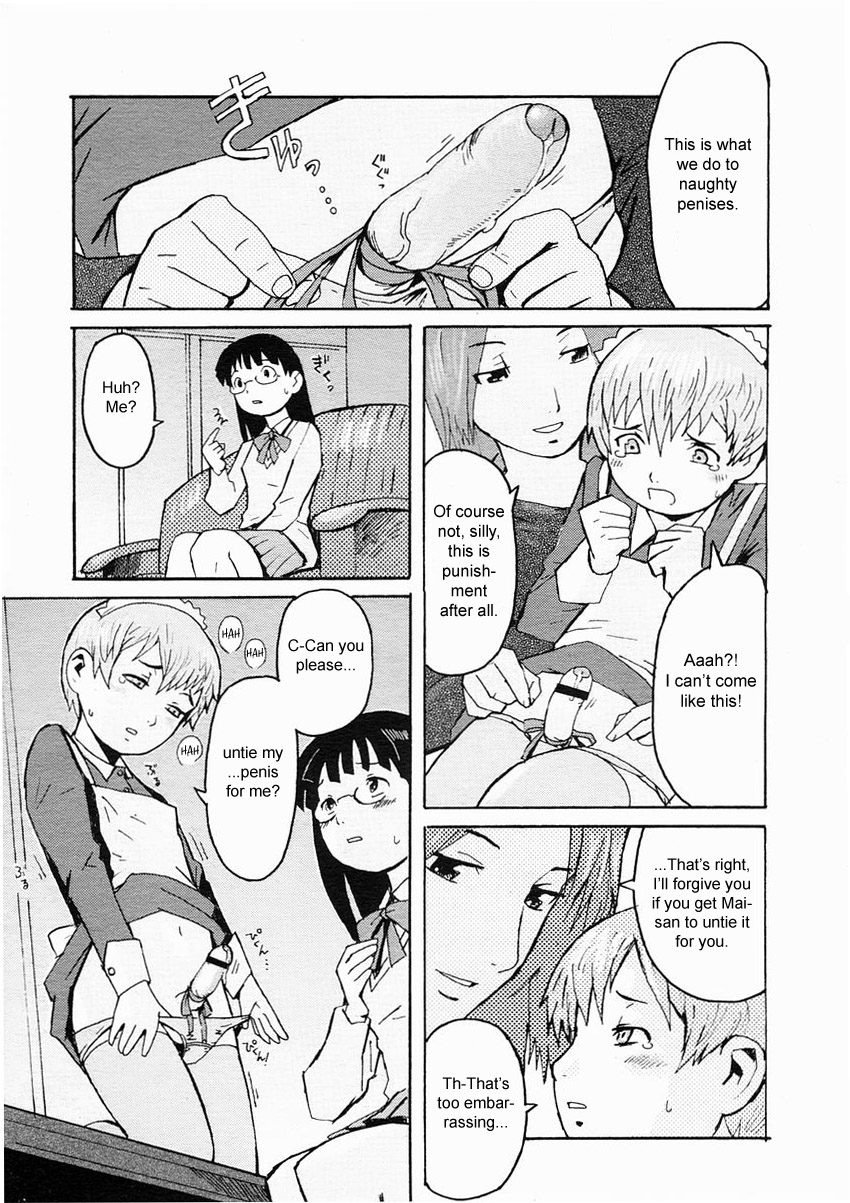 [Kuroiwa Menou] Fuki no Kan | The Mansion of No Return (Comic Megastore H 2005-04) [English] {sirC} page 9 full