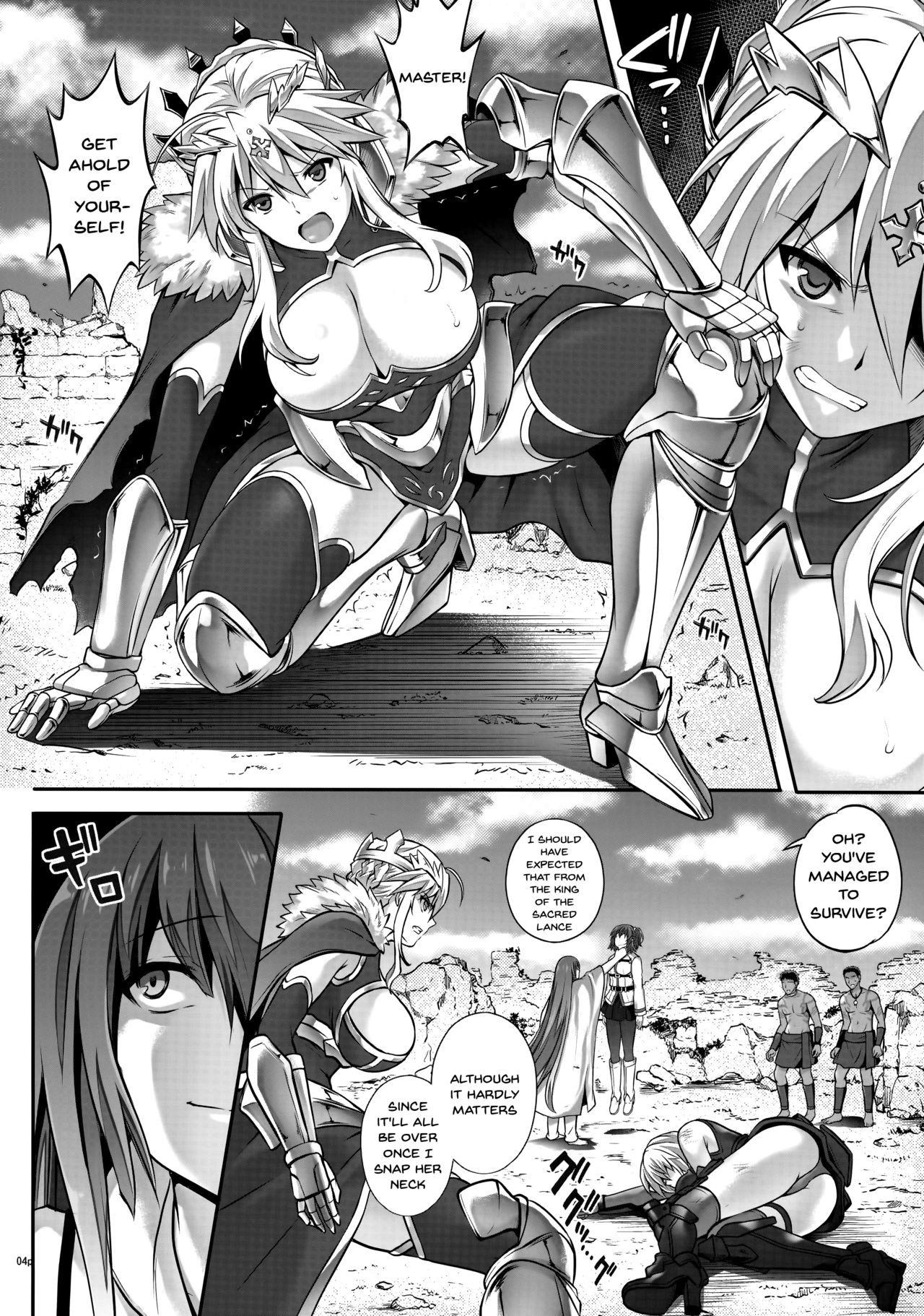 (C92) [Cyclone (Izumi, Reizei)] T-30 Do (Fate/Grand Order) [English] {doujins.com} page 3 full