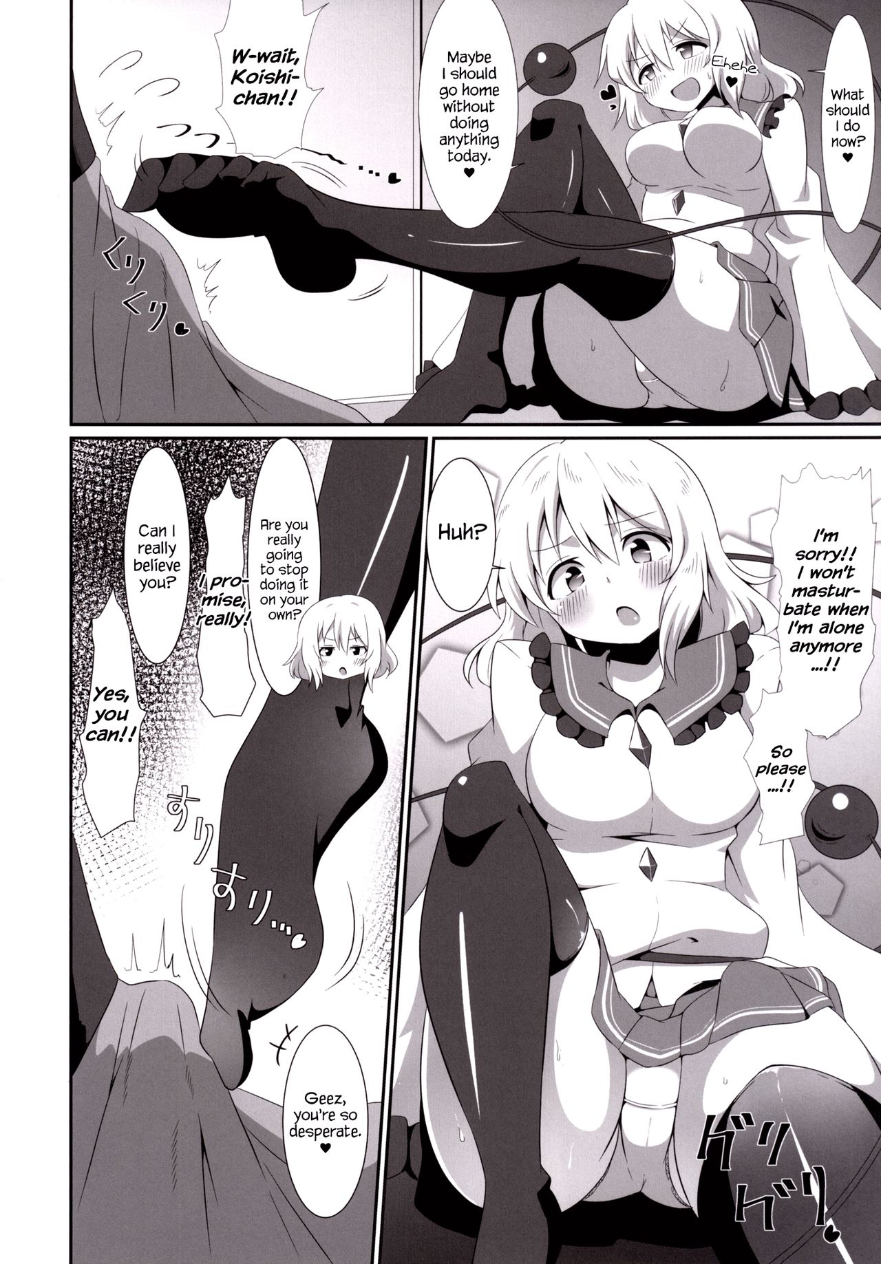 [Zensoku Zenkai. (Sinori)] Koishi-chan no Ashikokibon. | Koishi-chan’s Footjob Book. (Touhou Project) [English] {Hennojin} [Digital] page 9 full