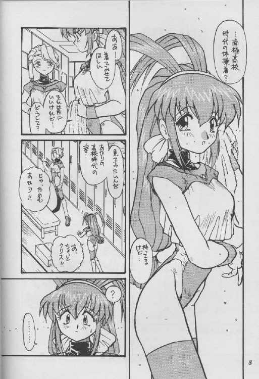 Girls page 2 full