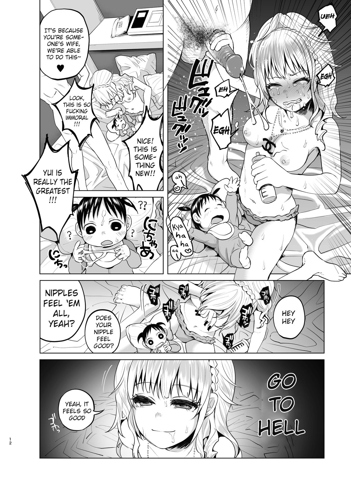[Shiruka Bakaudon] Rich Man Hunting Ex-Hostess Club Worker Hooked On Drugs Having Junkie Sex In Front of a Child [English] page 12 full