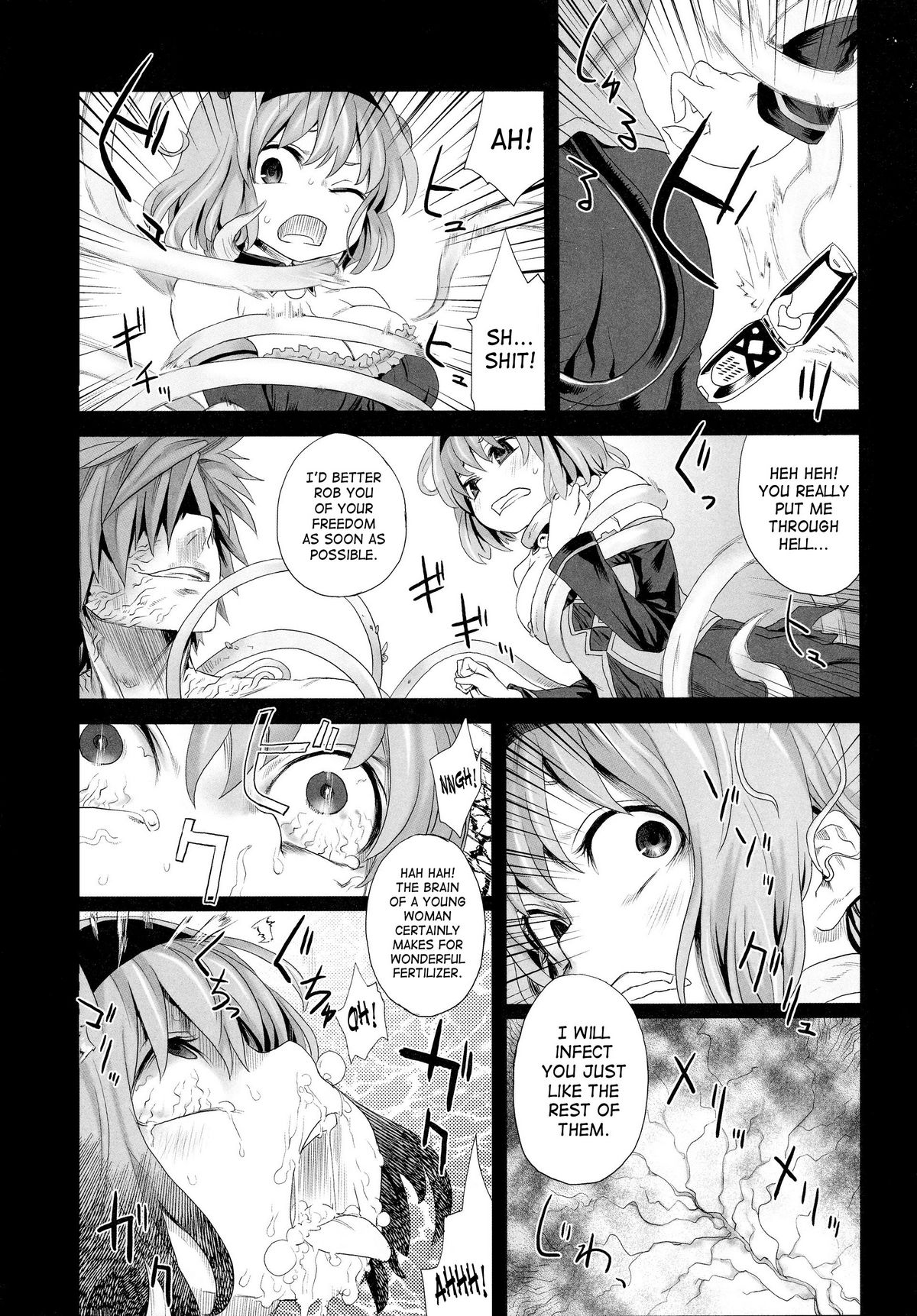 (C77) [Fatalpulse (Asanagi)] Victim Girls 8 - Venus Trap (To Love-Ru) [English] [SaHa] page 7 full