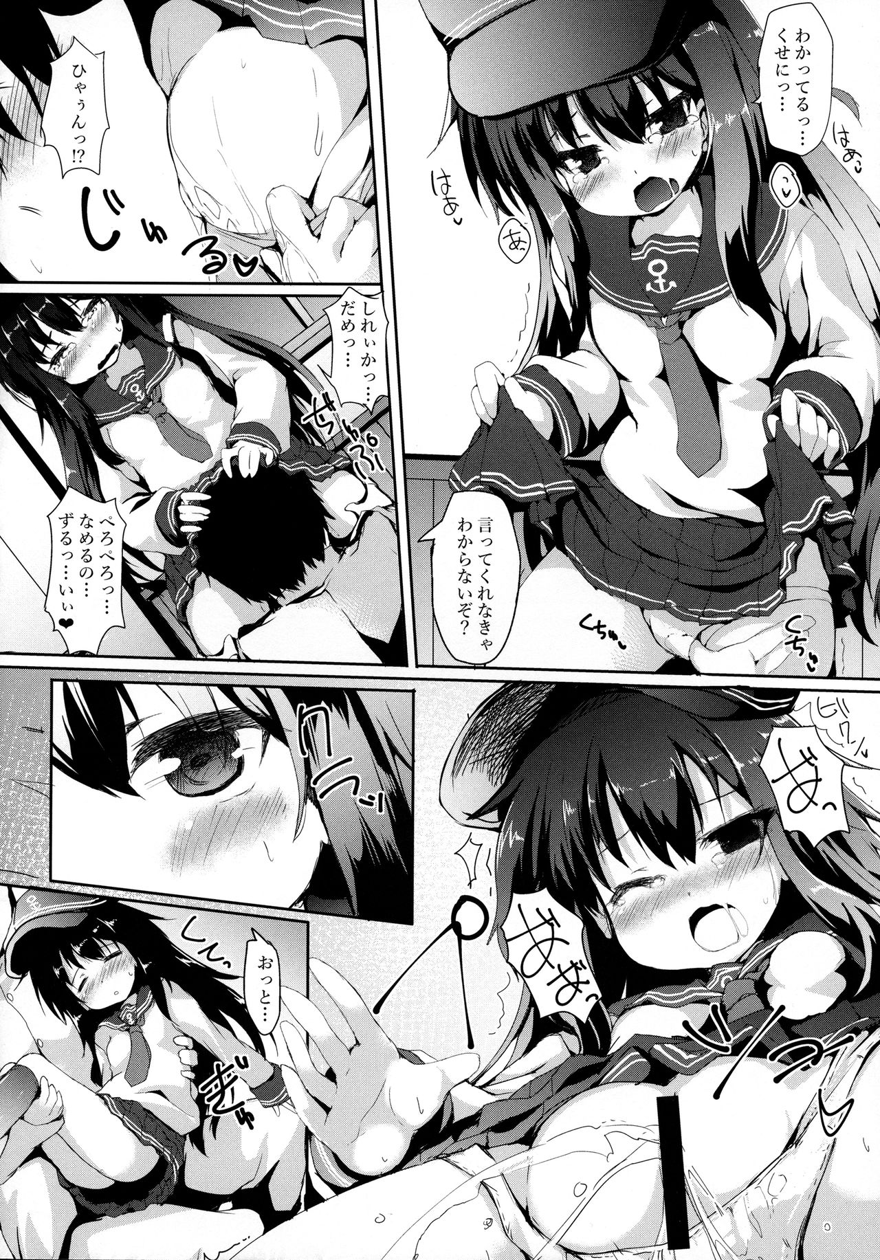 (SC2017 Winter) [Nechorapoddo (Nanpuu)] Akatsuki-chan o xx Shitai!! (Kantai Collection -KanColle-) page 7 full