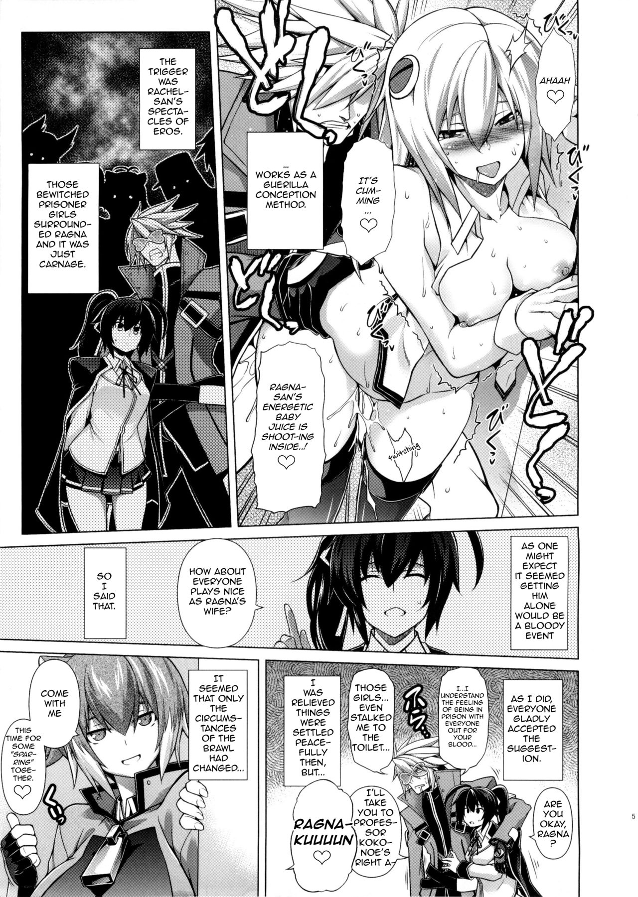 (C87) [STUDIO TIAMAT (TANABE)] BREAK BLUE X MARRIAGE (BLAZBLUE) [English] [TL Anon] page 7 full