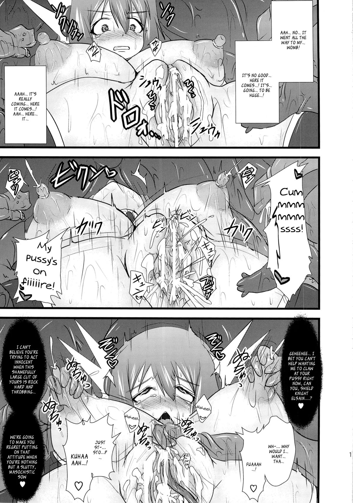 (C82) [FONETRASON (Ryutou)] Shield Knight Elsain Vol. 12 NETHER LABORATORY 2 [English] [Ragged Translations] page 16 full