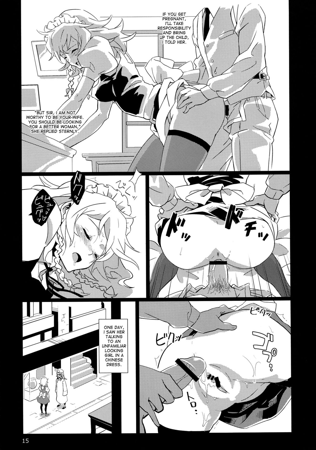 (C82) [Vitamin Gohan (Hasegawa Keita)] Maid Yatottara Sakuya-san Datta. | I hired Sakuya-san as my maid (Touhou Project) [English] {desudesu} page 15 full