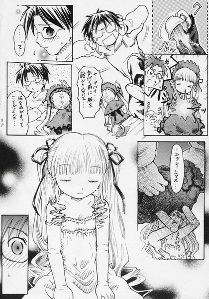 [circle bob] Flower memory (Rozen Maiden) page 9 full