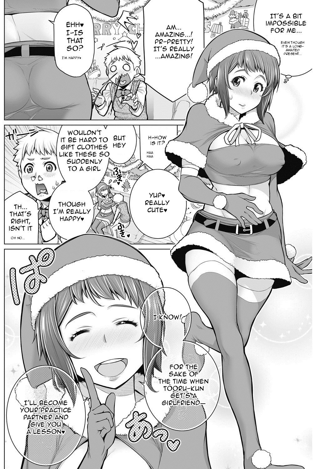 [Minamida Usuke] Dokidoki Christmas Party (COMIC HOTMiLK Koime Vol. 2) [English] [Digital] page 4 full