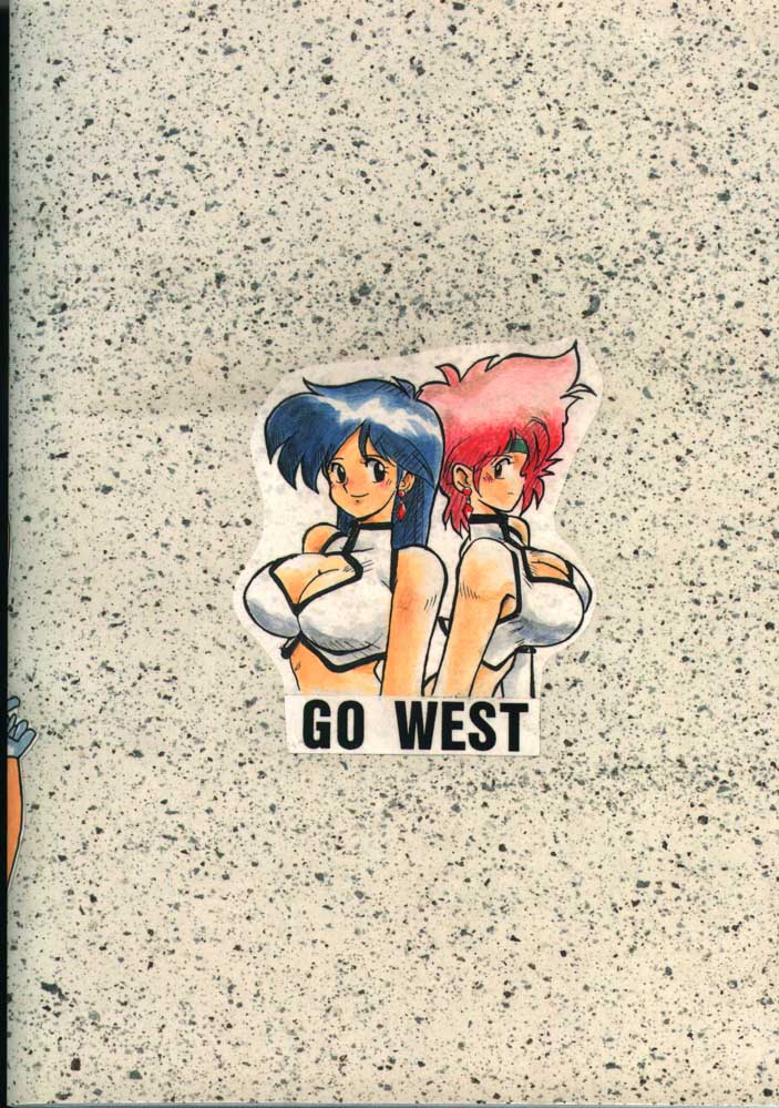 (C44) [Oideyasu Honpo (Various)] GO WEST (Dirty Pair) page 74 full