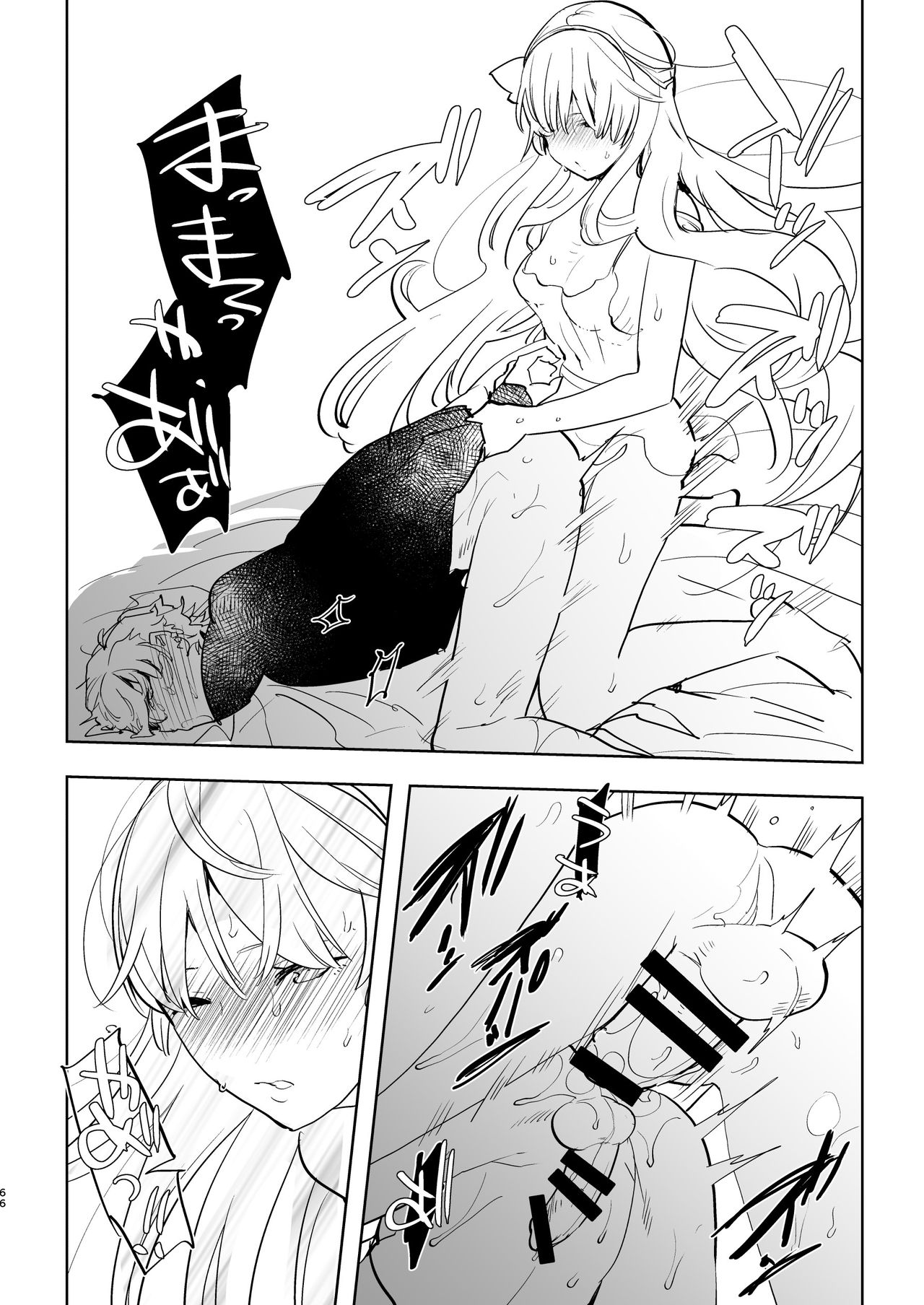 [Aimaitei (Aimaitei Umami)] Futa x Otoko Rakugaki Matome 2 Fate Hen (Fate/Grand Order) [Digital] page 66 full