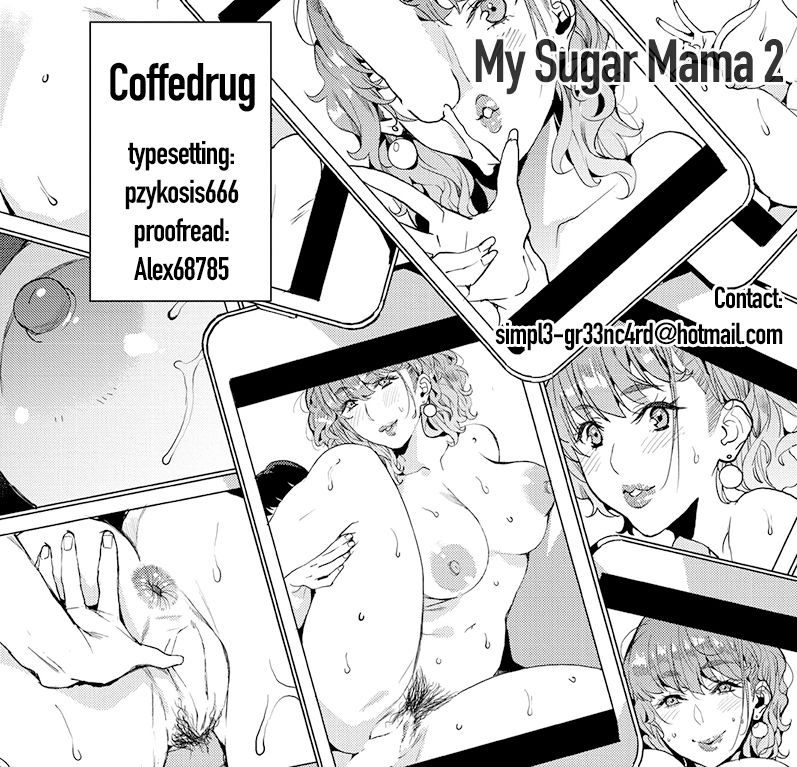 [Azukiko] My Sugar Mama! 1-2 [English] [Coffedrug] page 61 full