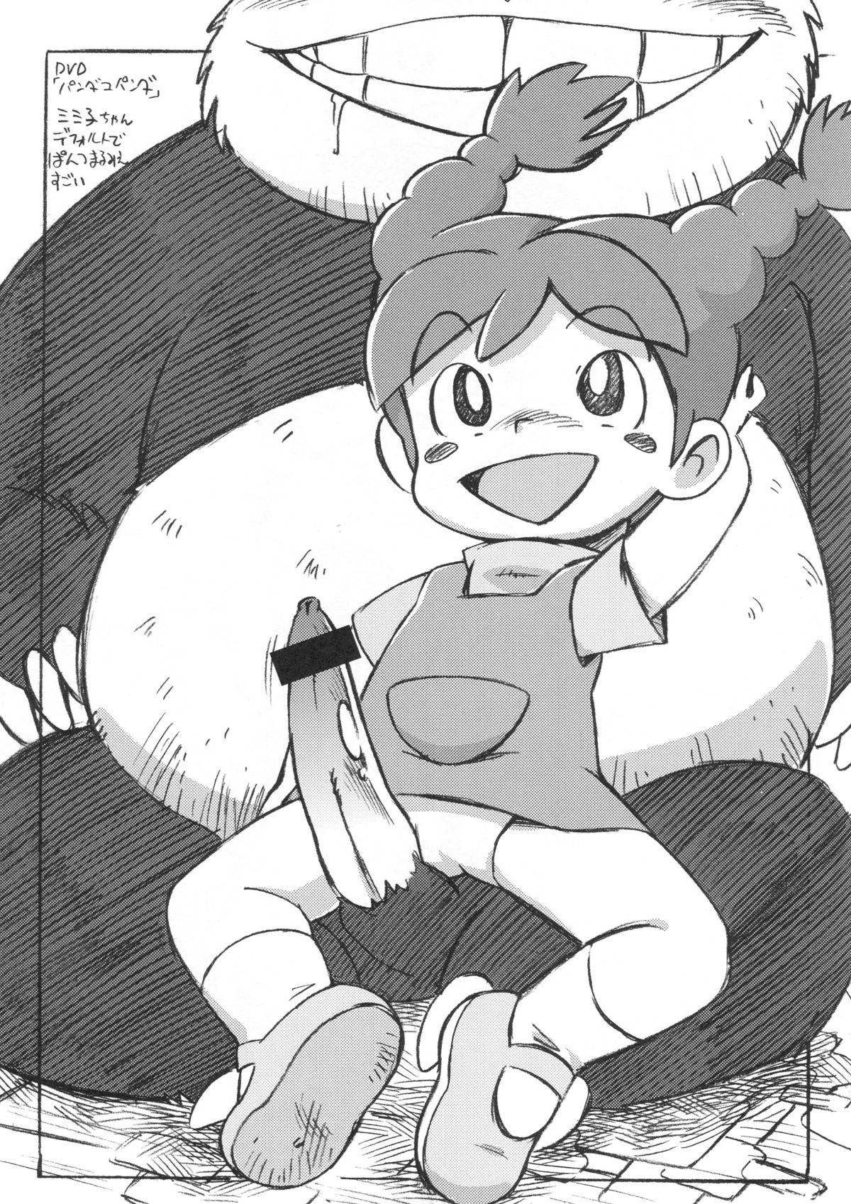 [ASTRA'S (Astra)] Anal Yokochou (Animal Yokochou) page 12 full