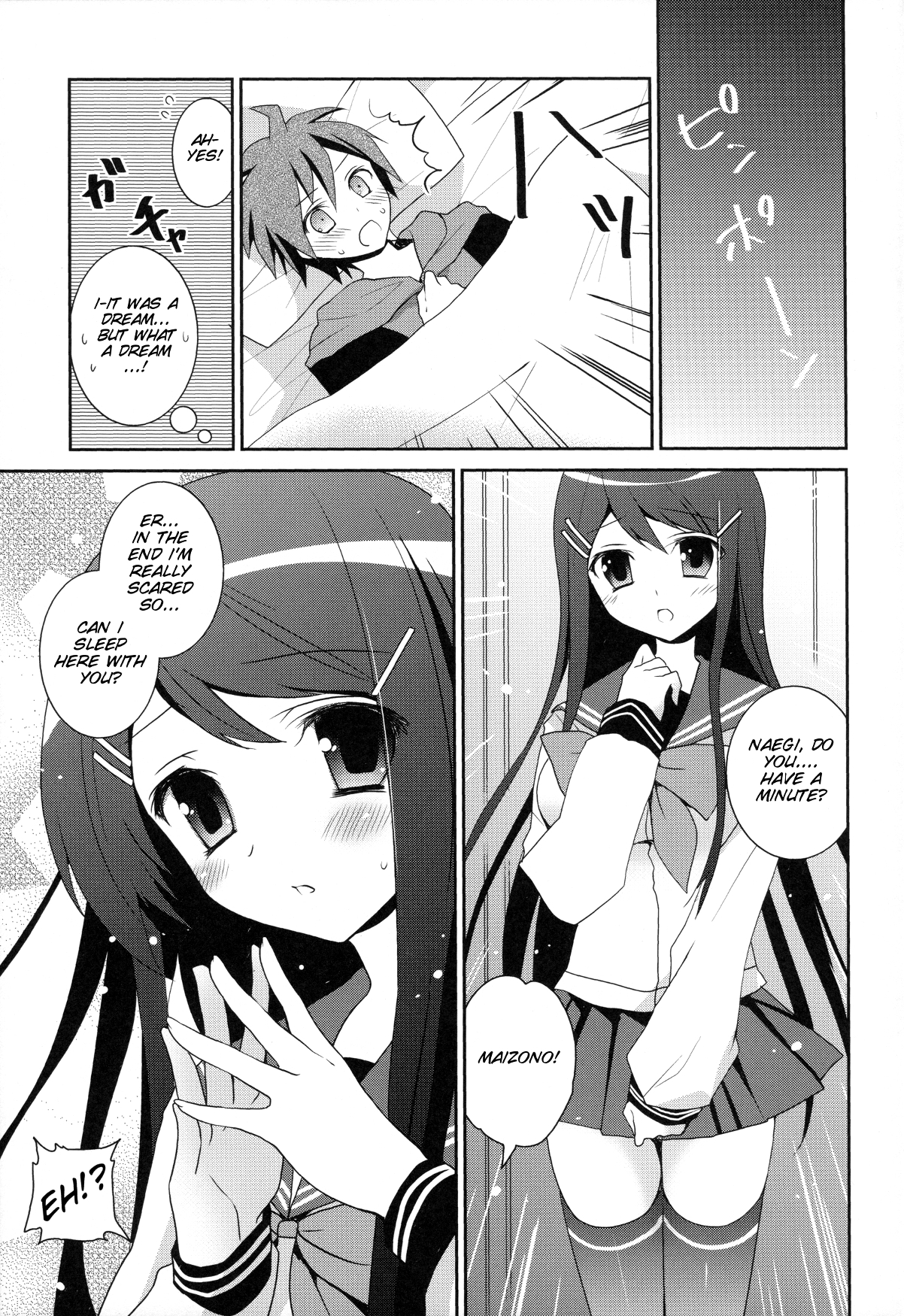 (COMIC1☆7) [INS-mode (Amanagi Seiji)] Dangan Bunki Route (Danganronpa) [SMDC] [English] page 10 full