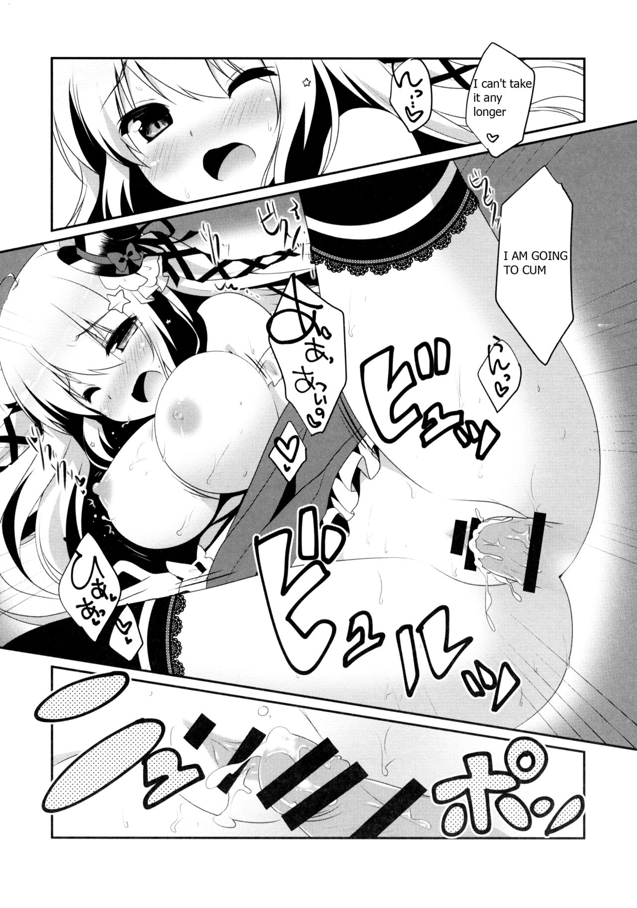 (Mimiket 30) [Watakubi (Sasai Saji)] Mattete Goshujin-sama 2 | Wait Master 2 [English] page 13 full