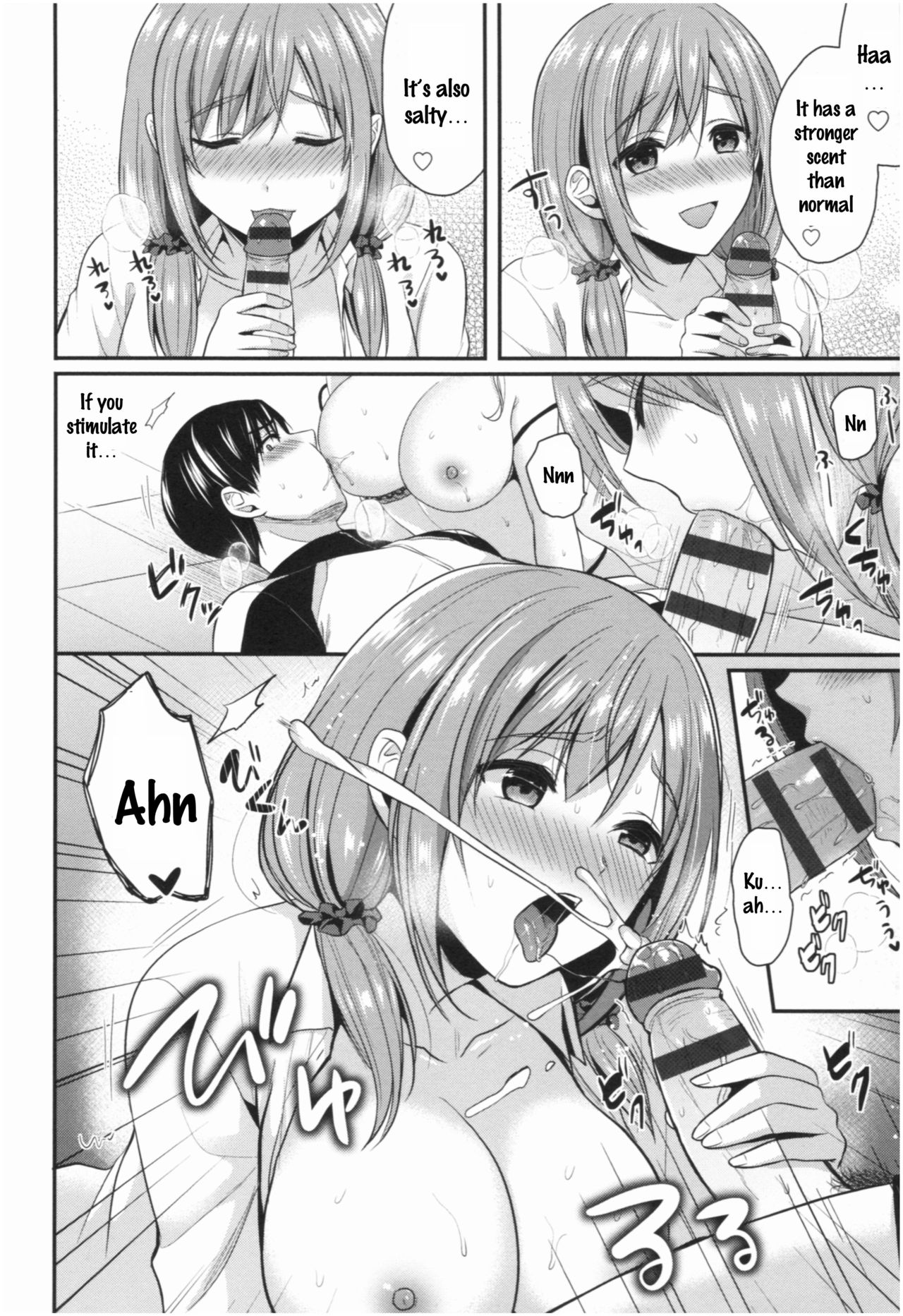 [Pei] Joshi Rikujoubu Harem Training [English] [SQUIGGLESJP] page 205 full