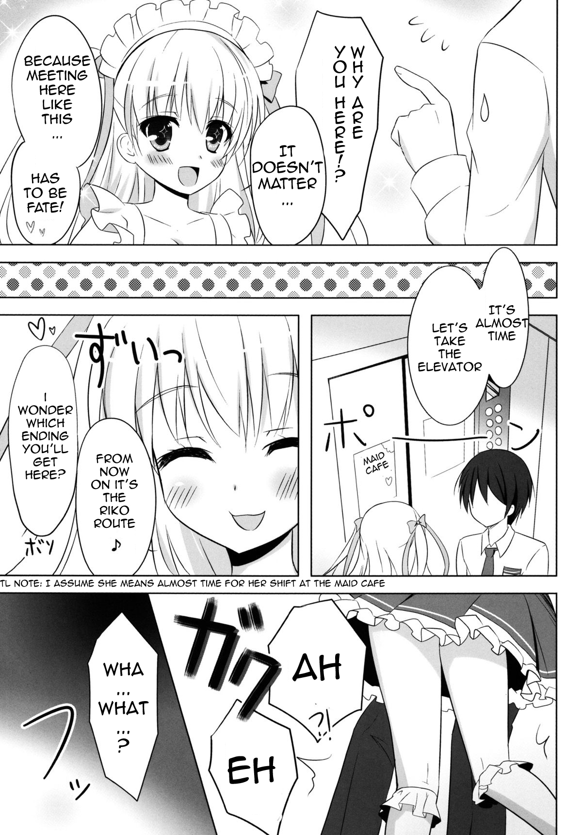 (C80) [Ame nochi Yuki (Ameto Yuki)] Honey Honey (Hidan no Aria) [English] page 4 full