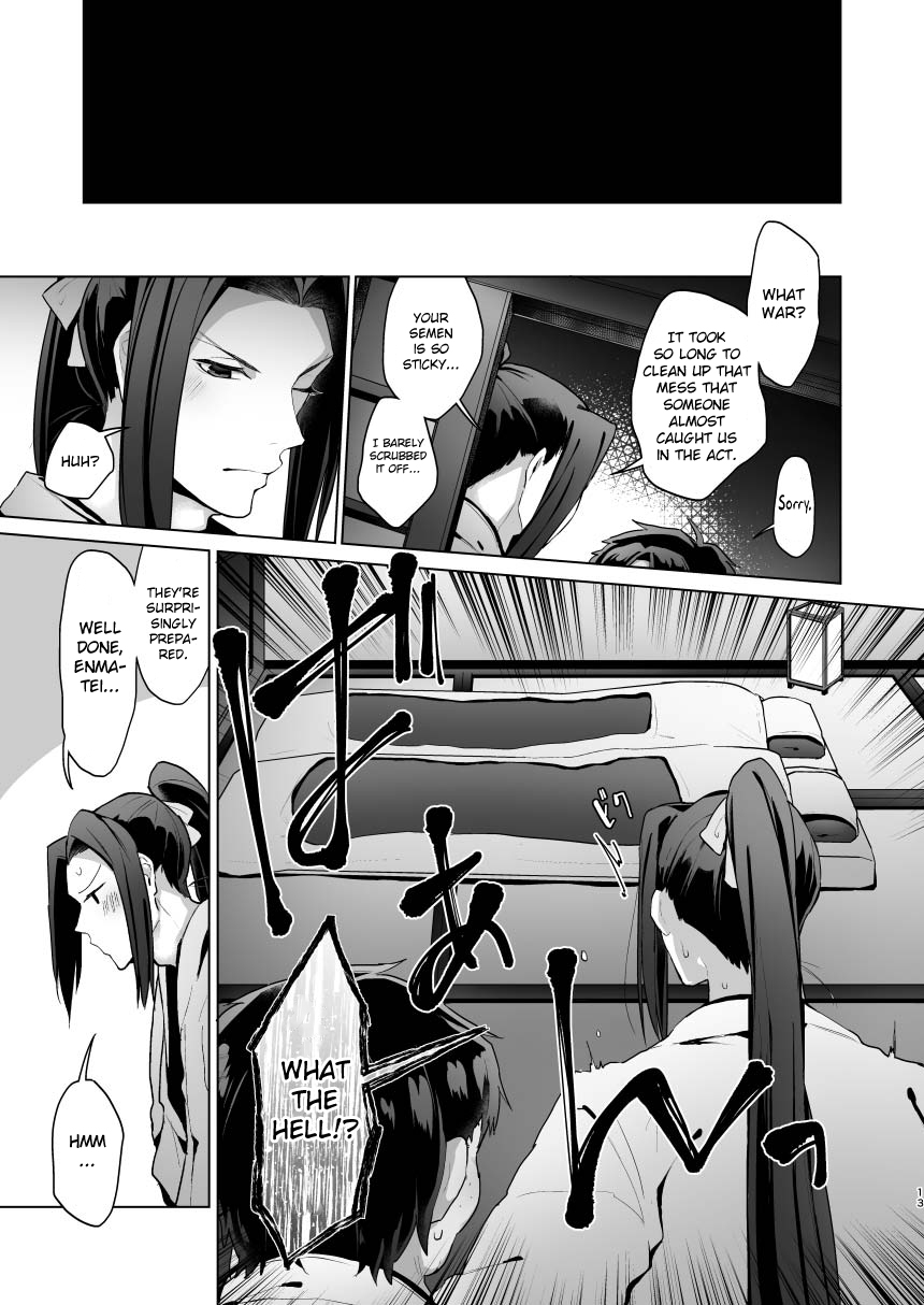 [Yamada Kou no Iru Circle (Yamada Kou)] Kanojo no Sasaki ga Itoshii. | Sasaki is My Lovely Girlfriend. (Fate Grand Order) [English] [MintVoid] [Digital] page 13 full