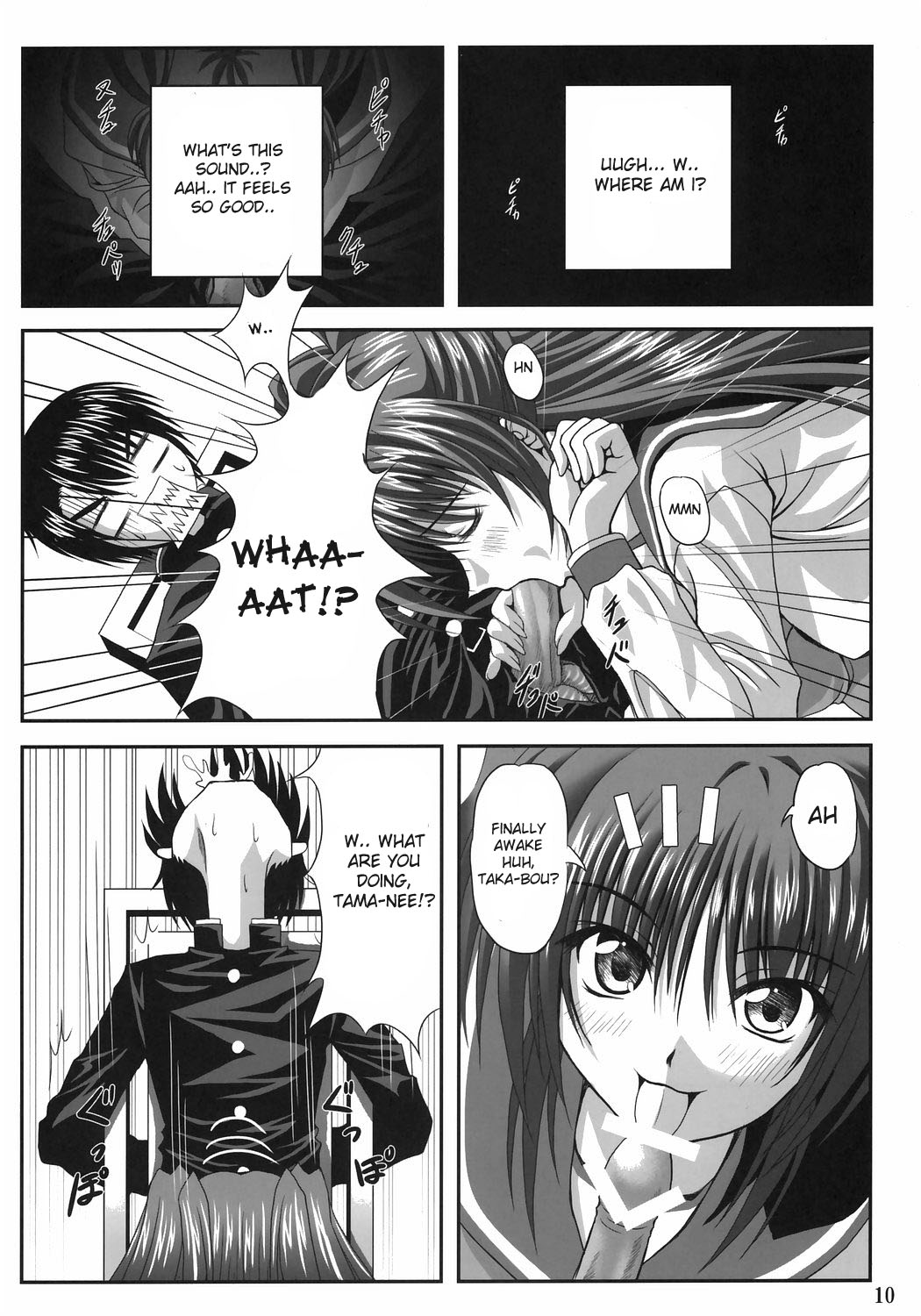 (SC31) [Noritama Gozen (Noritama)] easy funky crazy (ToHeart 2) [English] [desudesu] page 9 full