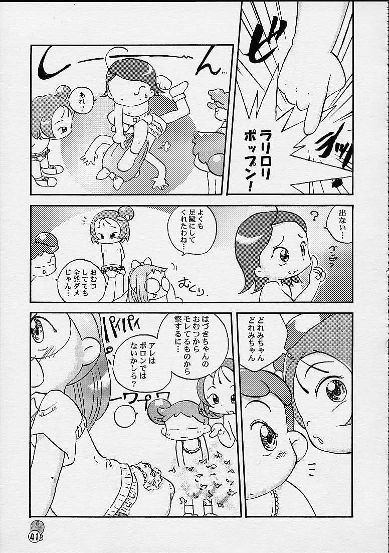 (CR27) [Märchen BOX (Various)] DoReMi Paradise 4 (Ojamajo Doremi) page 41 full