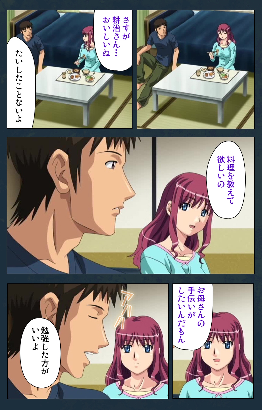 [Lune Comic] [Full Color Seijin Han] Mofukuzuma Special Ban Kouhen [Digital] page 36 full