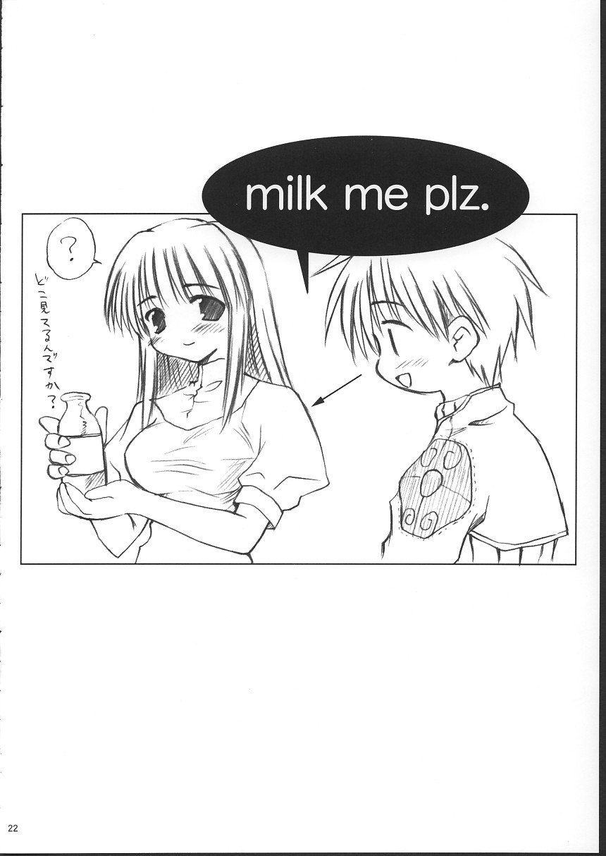 [Mizukidou] らぐくろ (Ragnarok Online) page 21 full