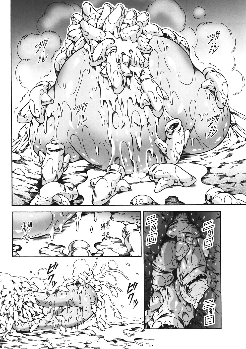 (C82) [Yokohama Junky (Makari Tohru)] Solo Hunter no Seitai 4 The first part (Monster Hunter) page 33 full