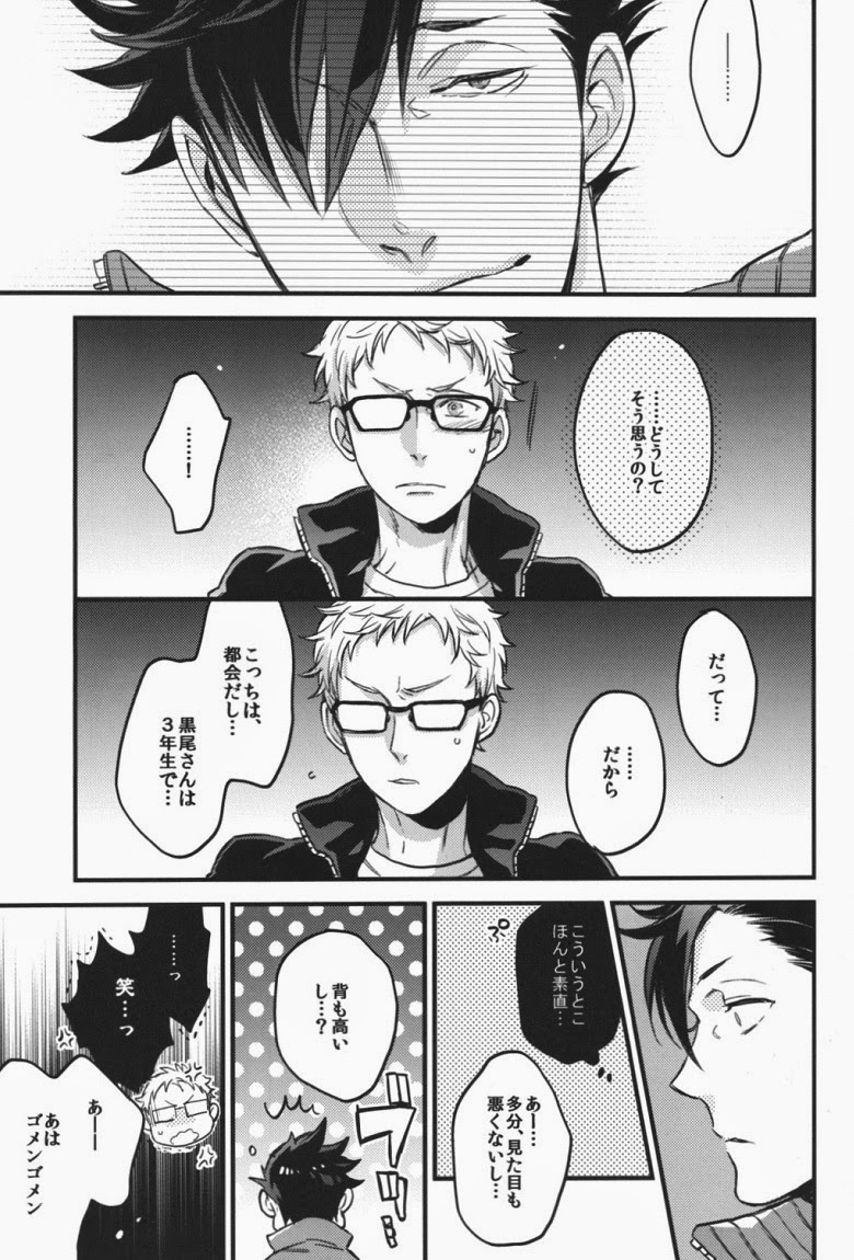 (SPARK9) [MICROMACRO (Yamada Sakurako)] steal a person's heart (Haikyuu!!) page 32 full