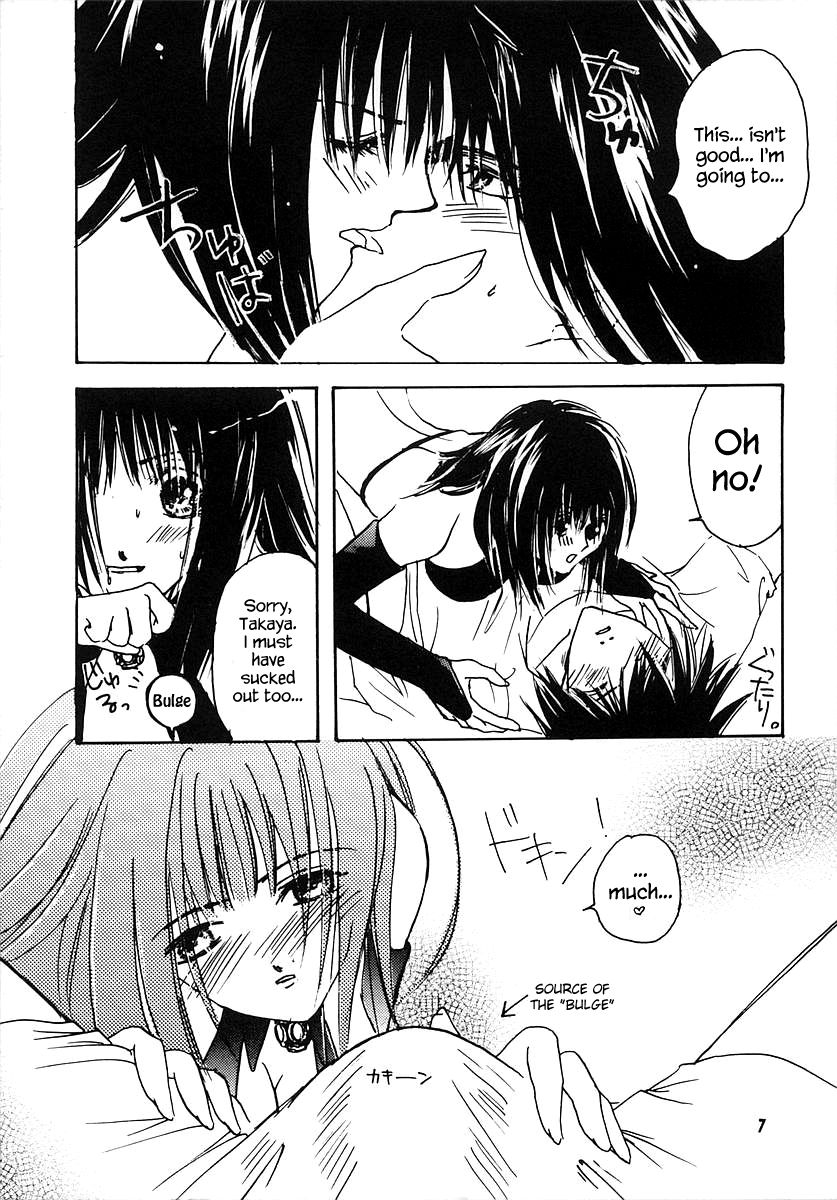 (C59) [PIKAPOMPAN (Komatsu Yoriko)] KISS KISS (Lilim Kiss) [English] {Hennojin} page 6 full