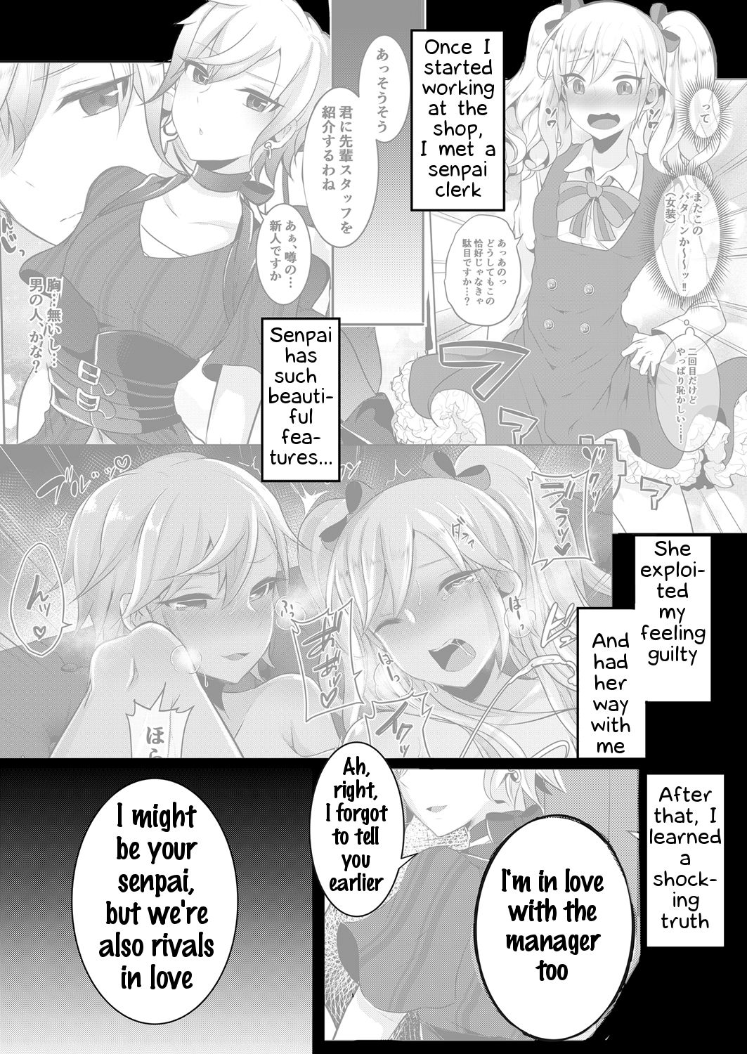 [Maltese (Runrun)] Boku ga Hitomebore Shita Gothic Onee-san wa Futanari datta Ken 3 [English] [Samachan] [Digital] page 5 full