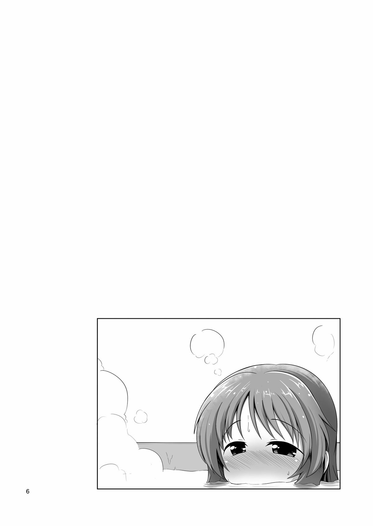 [Idomizuya (Kurosuke)] Aiko Myu Perfect (THE IDOLM@STER CINDERELLA GIRLS) [Digital] page 5 full