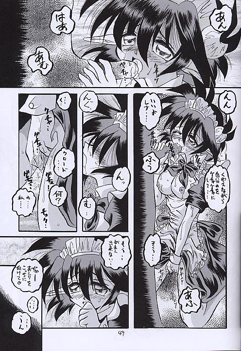 (SC13) [RED RIBBON REVENGER (Various)] Kuro no Taikai Kouhen (Star Ocean 2) page 48 full