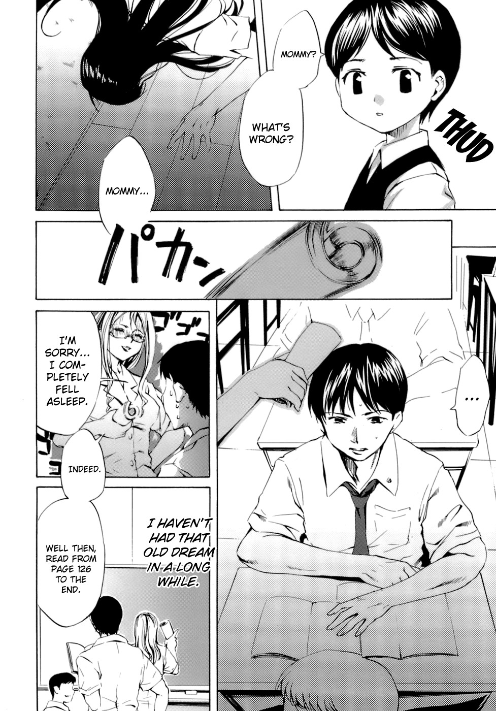 [Emua] Innocent Thing Ch.1-11 [English] [biribiri] page 18 full