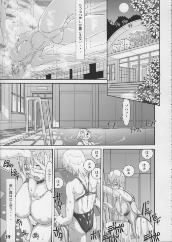 (COMIC1) [Studio Zealot (Various)] Kyouei Mizugi ga Suki!! - page 39