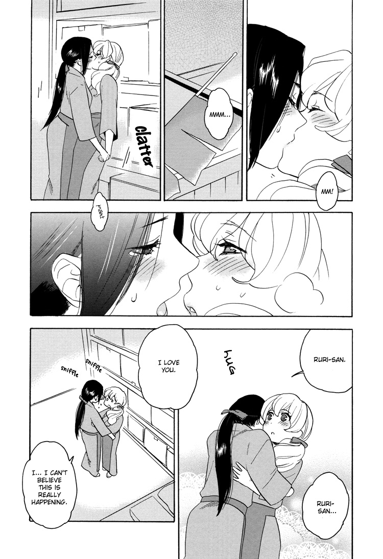 [Saida Nika] Amai Namida [English] page 15 full