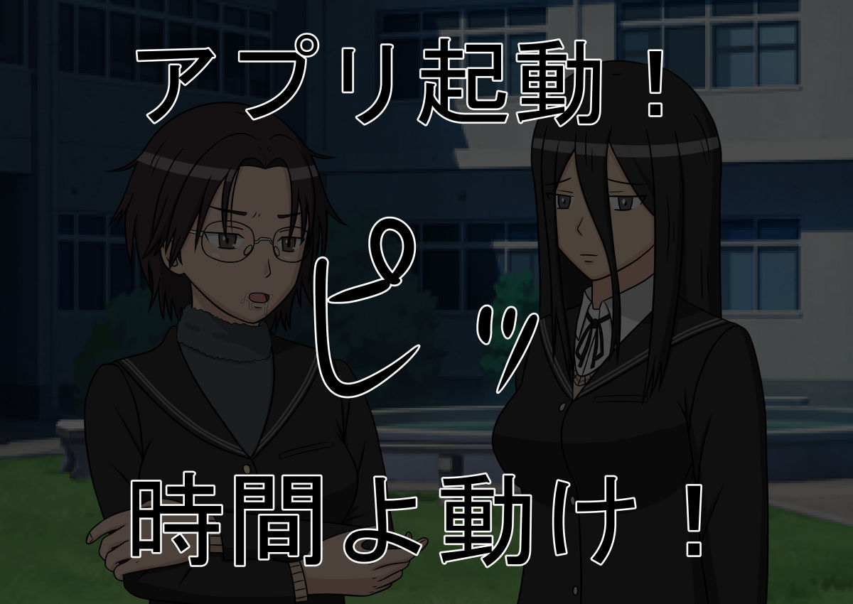 [STOP-ten] Jikan Teishi OnaDoll Kibitosai 2-kame (Amagami) page 36 full