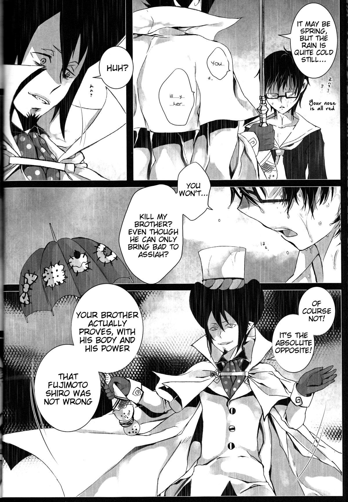 (C84) [Gensyoku Hakoniwa (Kintoki)] Exodus 2 (Ao no Exorcist) [English] {Tigoris Translates} [Ongoing] page 11 full
