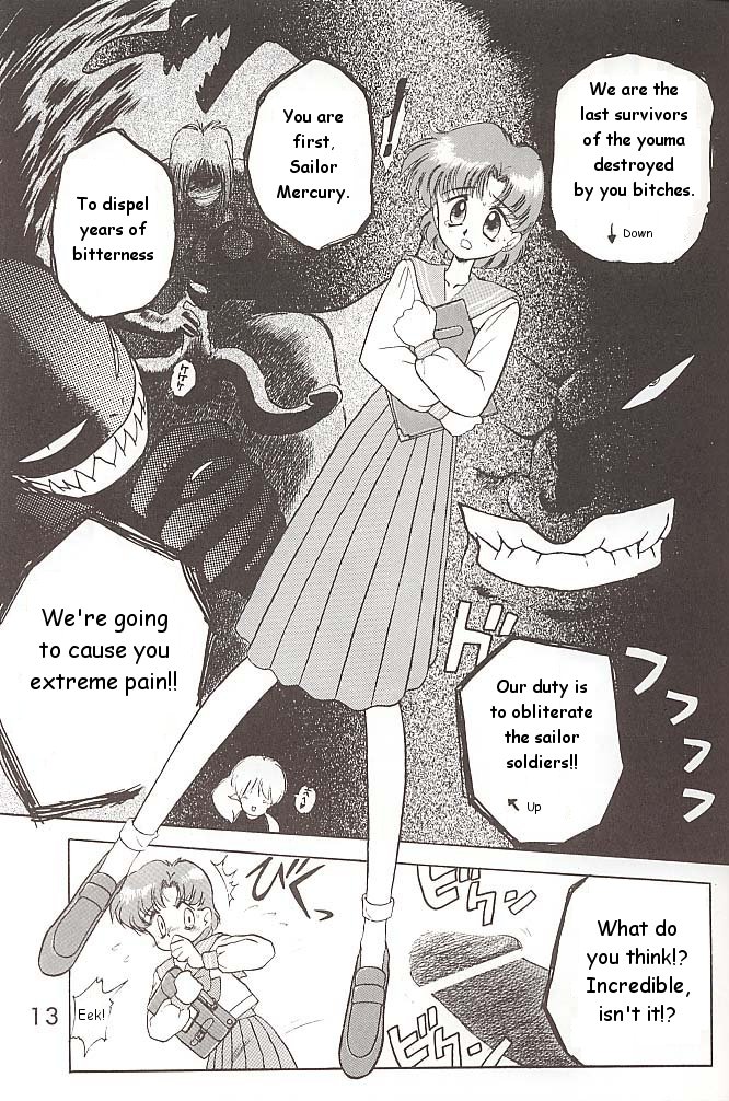 [BLACK DOG (Kuroinu Juu)] Love Deluxe (Bishoujo Senshi Sailor Moon) [English] page 12 full