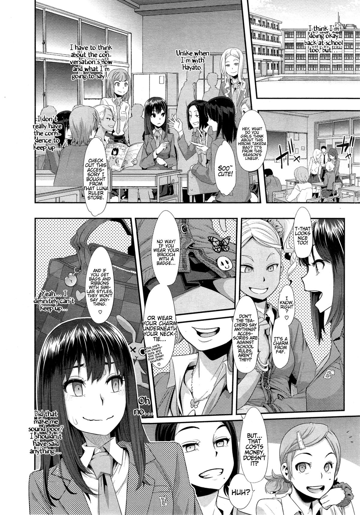 [ShindoL] Henshin -metamorphosis- Ch.2 | Metamorphosis -metamorphosis- Ch.2 (COMIC X-EROS #14) [English] =RED + P666HF= page 3 full