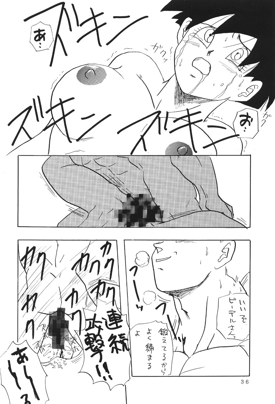 (C45) [Chirigami Goya, Fusuma go Ten (Shoji Hariko)] XXX (DRAGON BALL) page 35 full